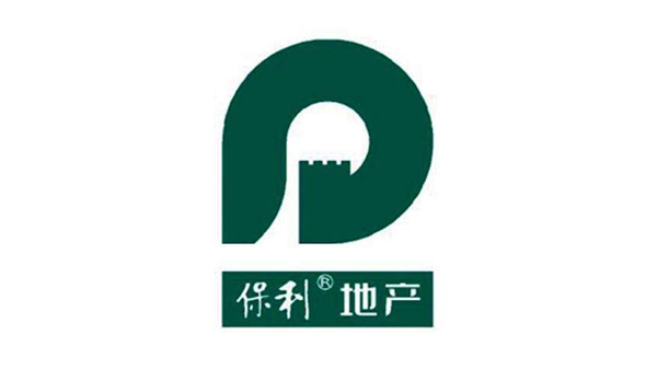 九游Nine Game娱乐合作客户-保利地产